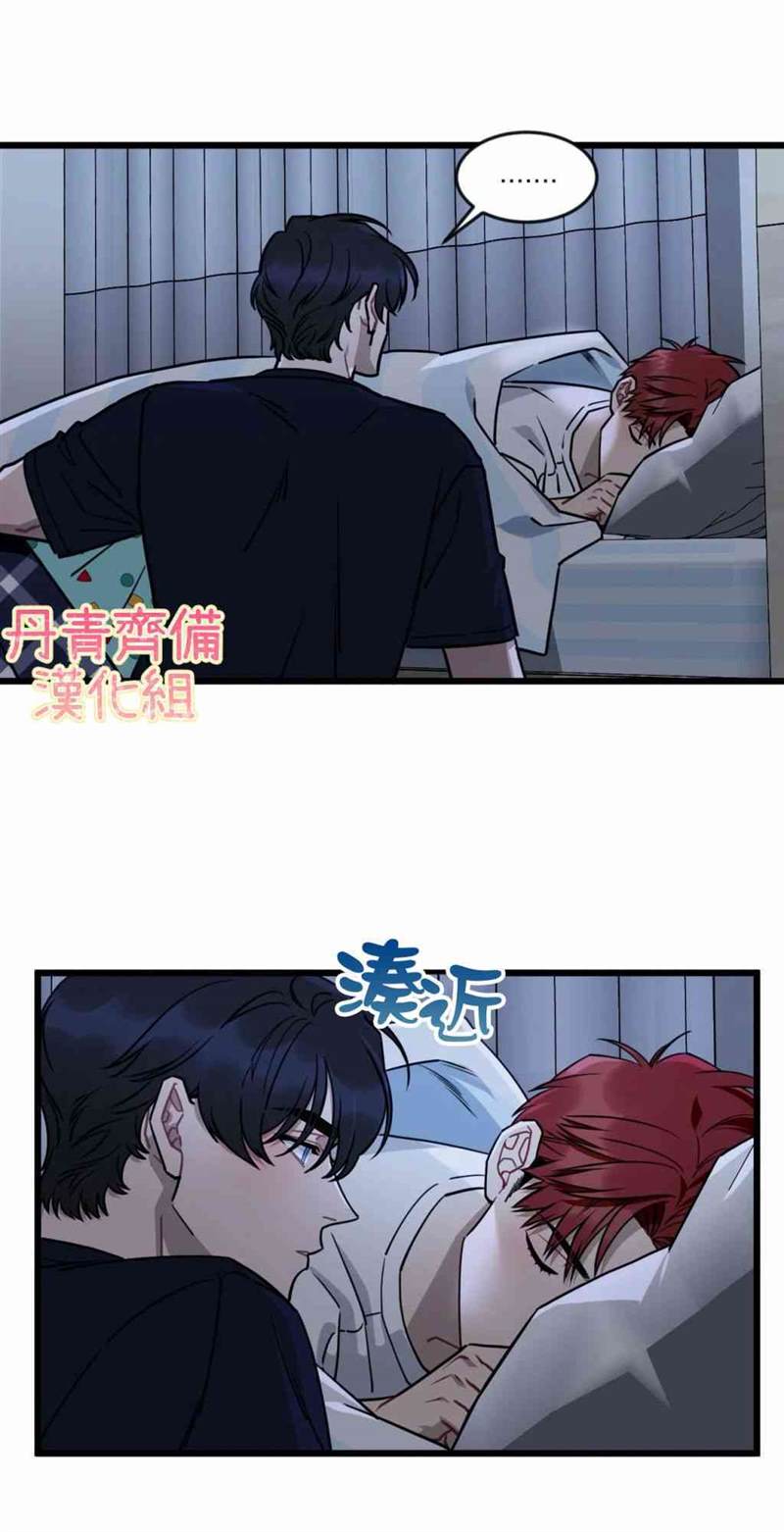 《说出你的愿望吧！》漫画最新章节第9话免费下拉式在线观看章节第【51】张图片