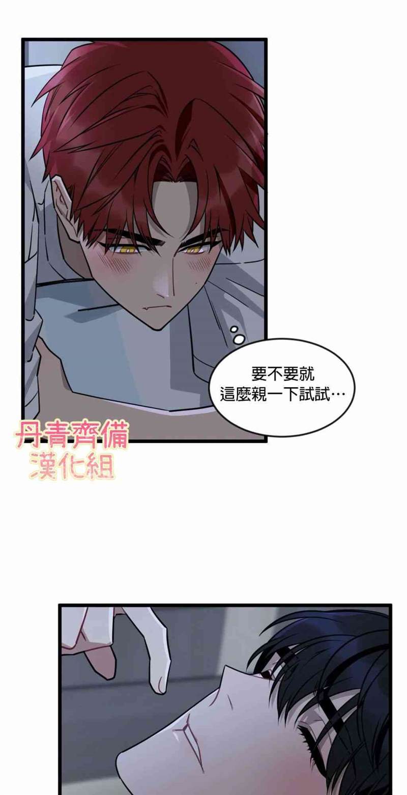 《说出你的愿望吧！》漫画最新章节第9话免费下拉式在线观看章节第【45】张图片