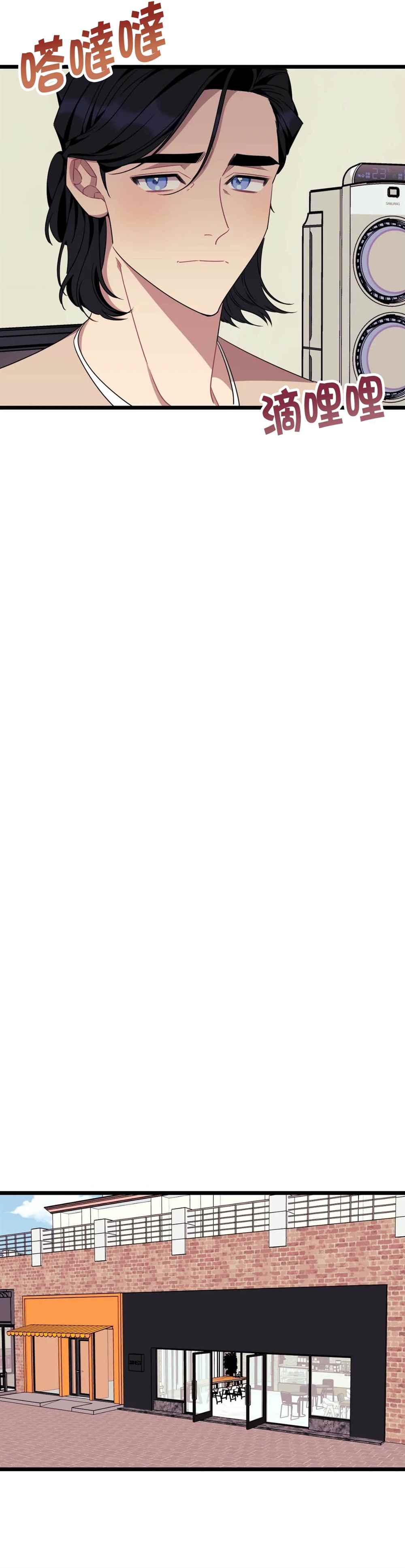 《说出你的愿望吧！》漫画最新章节第51话免费下拉式在线观看章节第【20】张图片