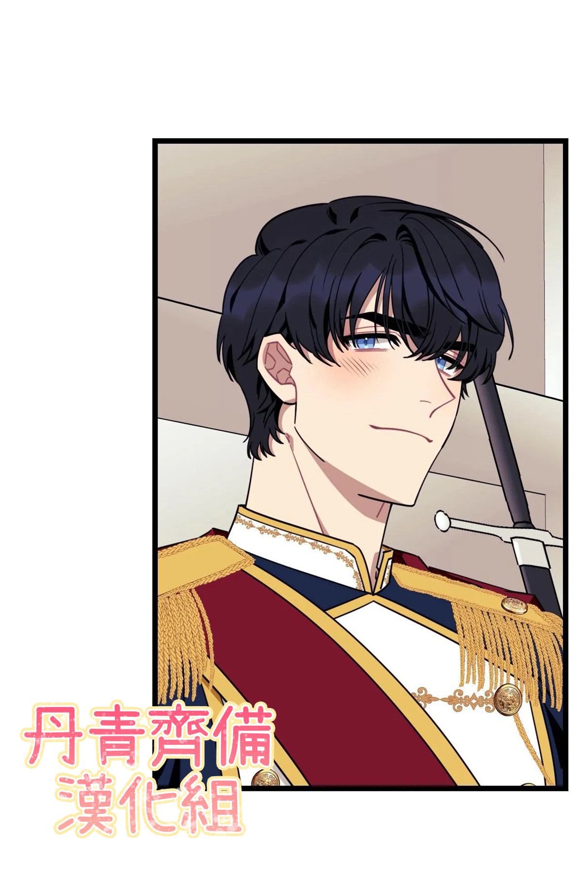 《说出你的愿望吧！》漫画最新章节第22话免费下拉式在线观看章节第【6】张图片