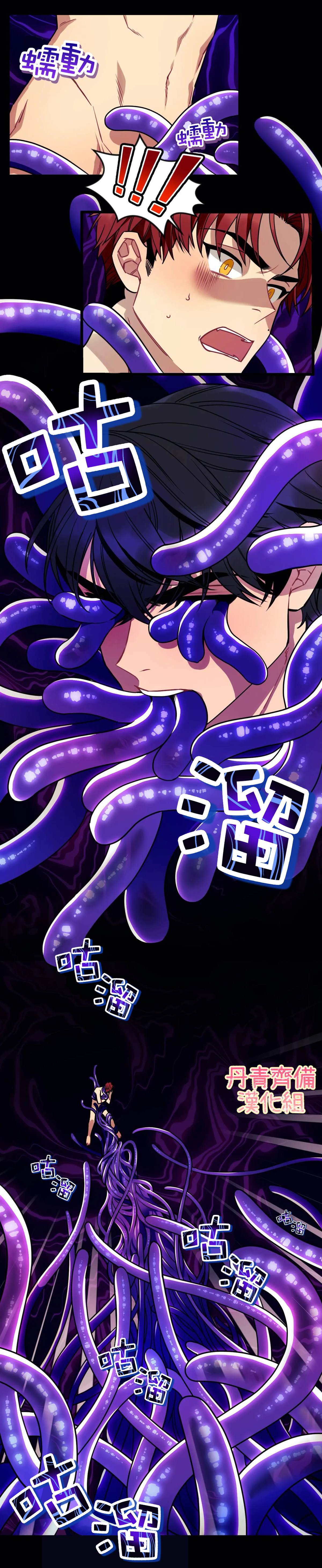 《说出你的愿望吧！》漫画最新章节第3话免费下拉式在线观看章节第【7】张图片