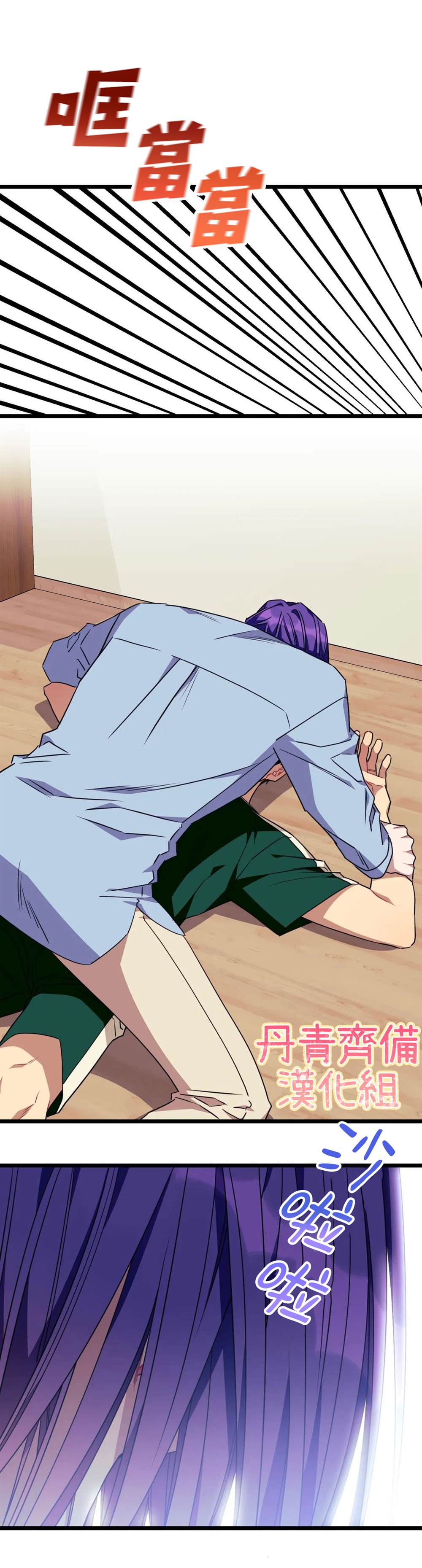 《说出你的愿望吧！》漫画最新章节第43话免费下拉式在线观看章节第【17】张图片