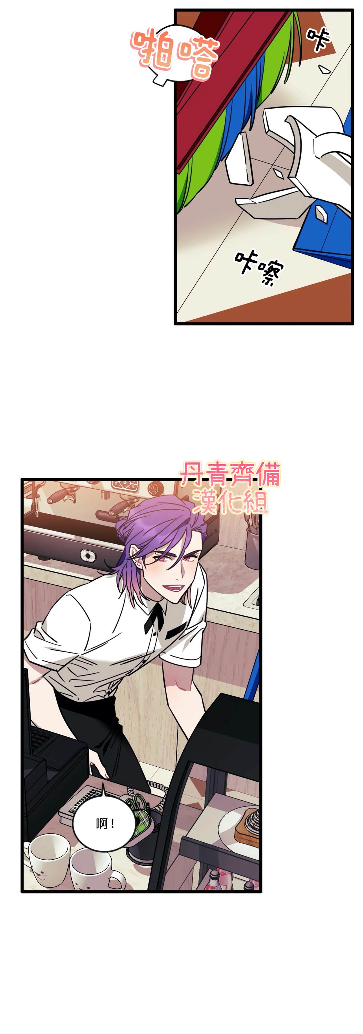 《说出你的愿望吧！》漫画最新章节第14话免费下拉式在线观看章节第【30】张图片