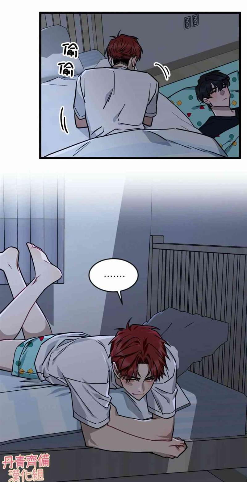 《说出你的愿望吧！》漫画最新章节第9话免费下拉式在线观看章节第【43】张图片