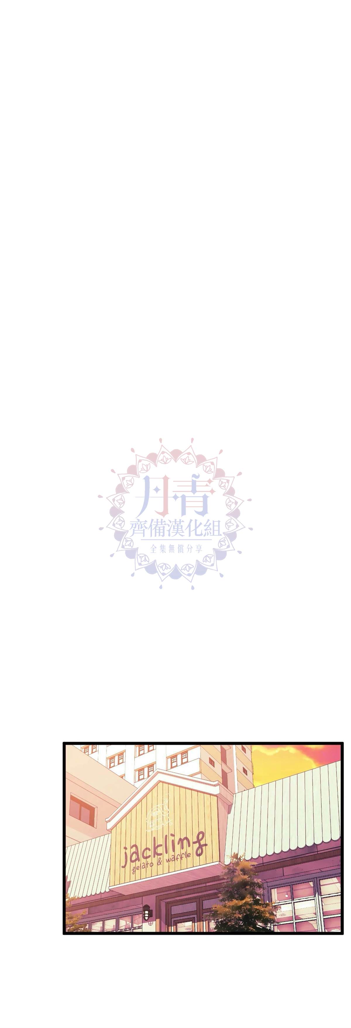 《说出你的愿望吧！》漫画最新章节第14话免费下拉式在线观看章节第【26】张图片