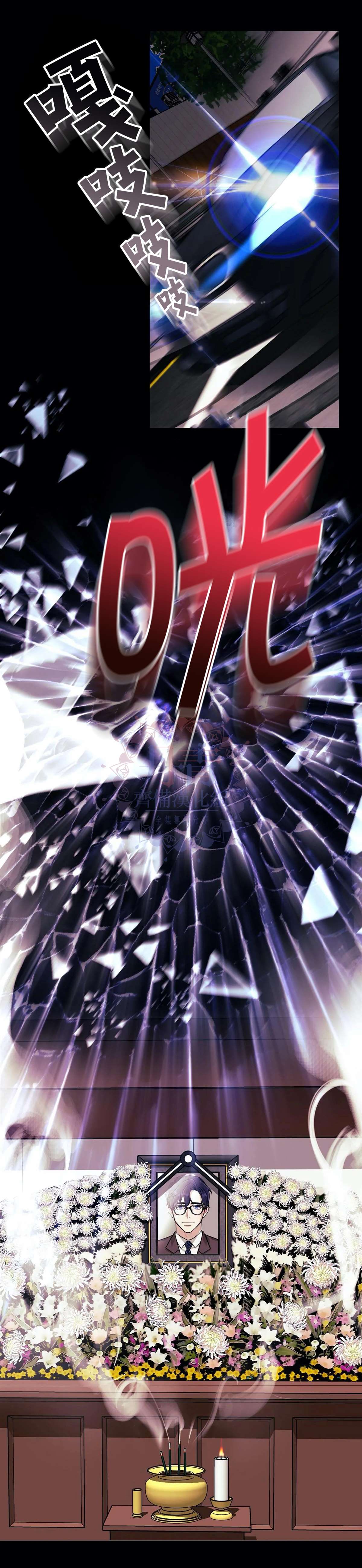 《说出你的愿望吧！》漫画最新章节第10话免费下拉式在线观看章节第【6】张图片