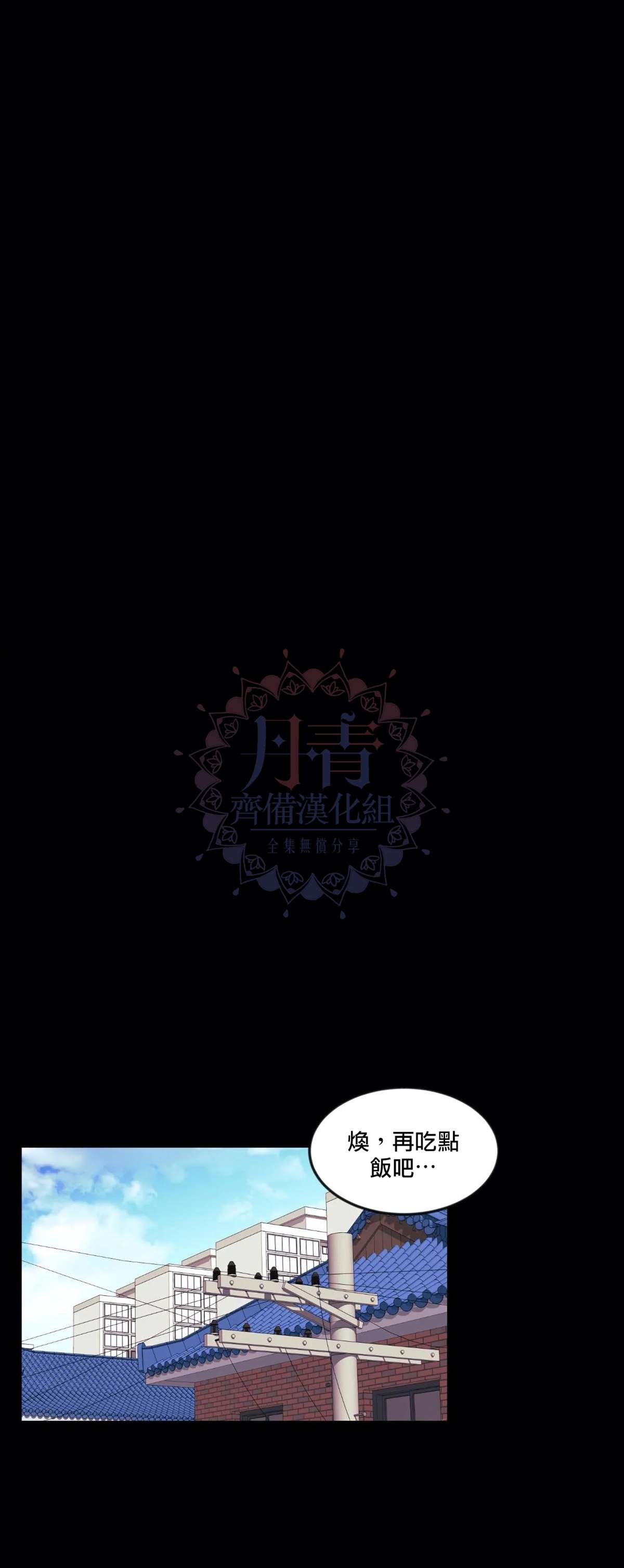 《说出你的愿望吧！》漫画最新章节第10话免费下拉式在线观看章节第【8】张图片