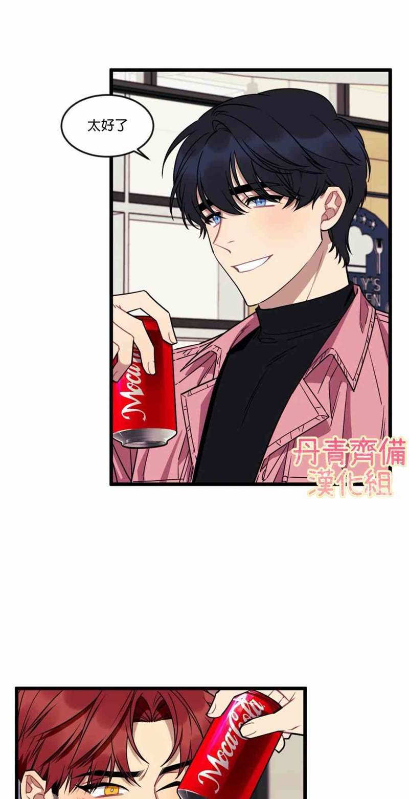 《说出你的愿望吧！》漫画最新章节第9话免费下拉式在线观看章节第【3】张图片