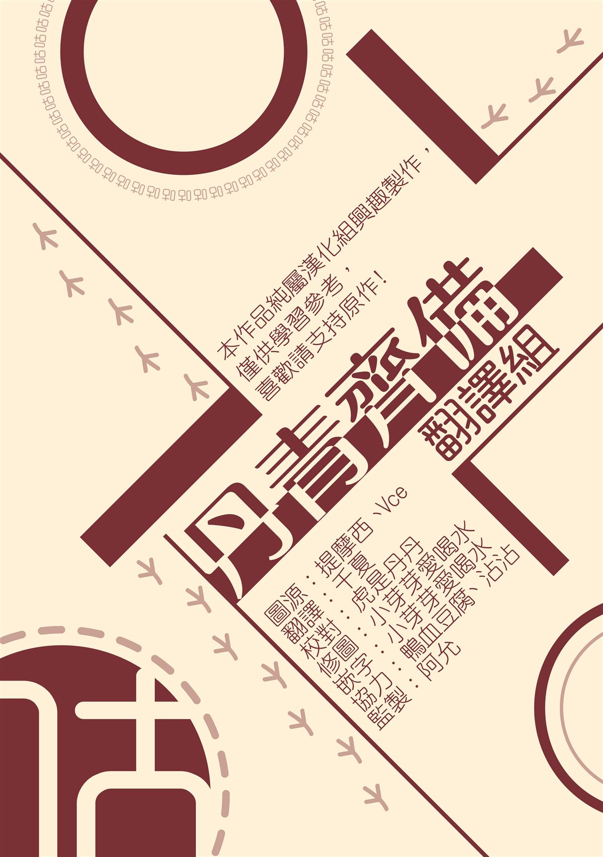 《说出你的愿望吧！》漫画最新章节第22话免费下拉式在线观看章节第【46】张图片