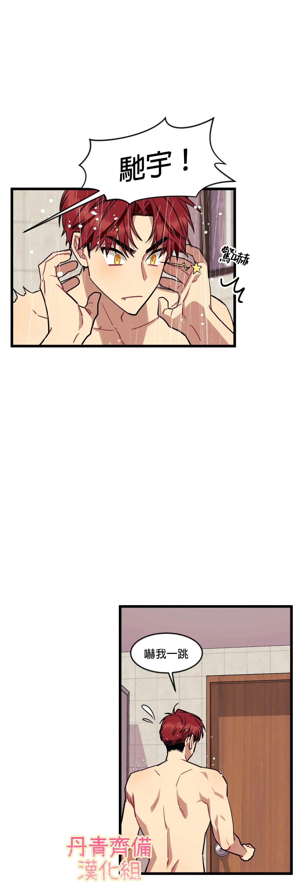 《说出你的愿望吧！》漫画最新章节第12话免费下拉式在线观看章节第【10】张图片