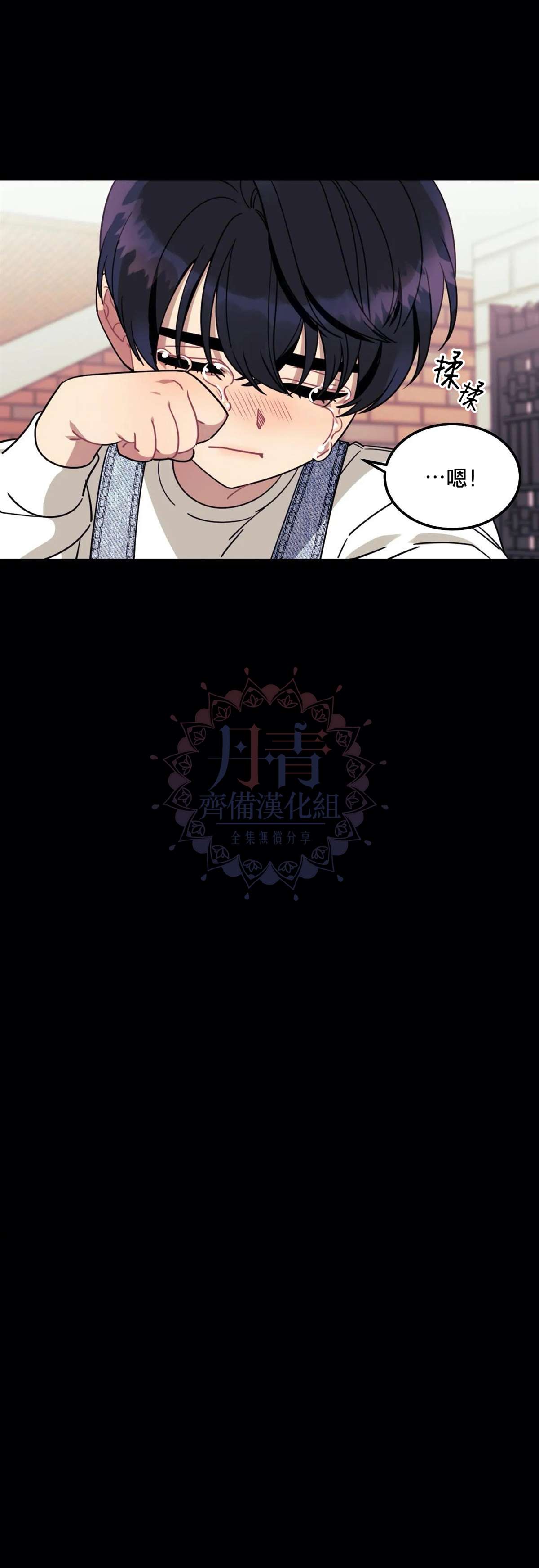 《说出你的愿望吧！》漫画最新章节第10话免费下拉式在线观看章节第【27】张图片