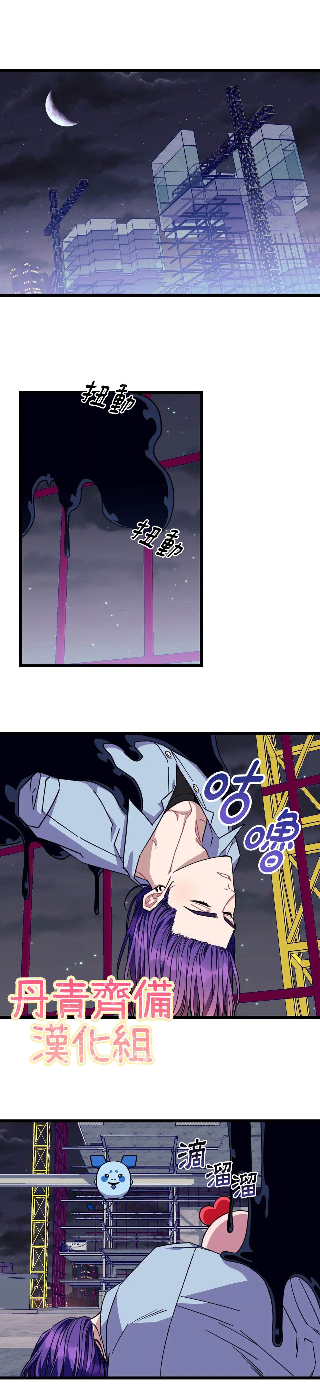 《说出你的愿望吧！》漫画最新章节第37话免费下拉式在线观看章节第【9】张图片