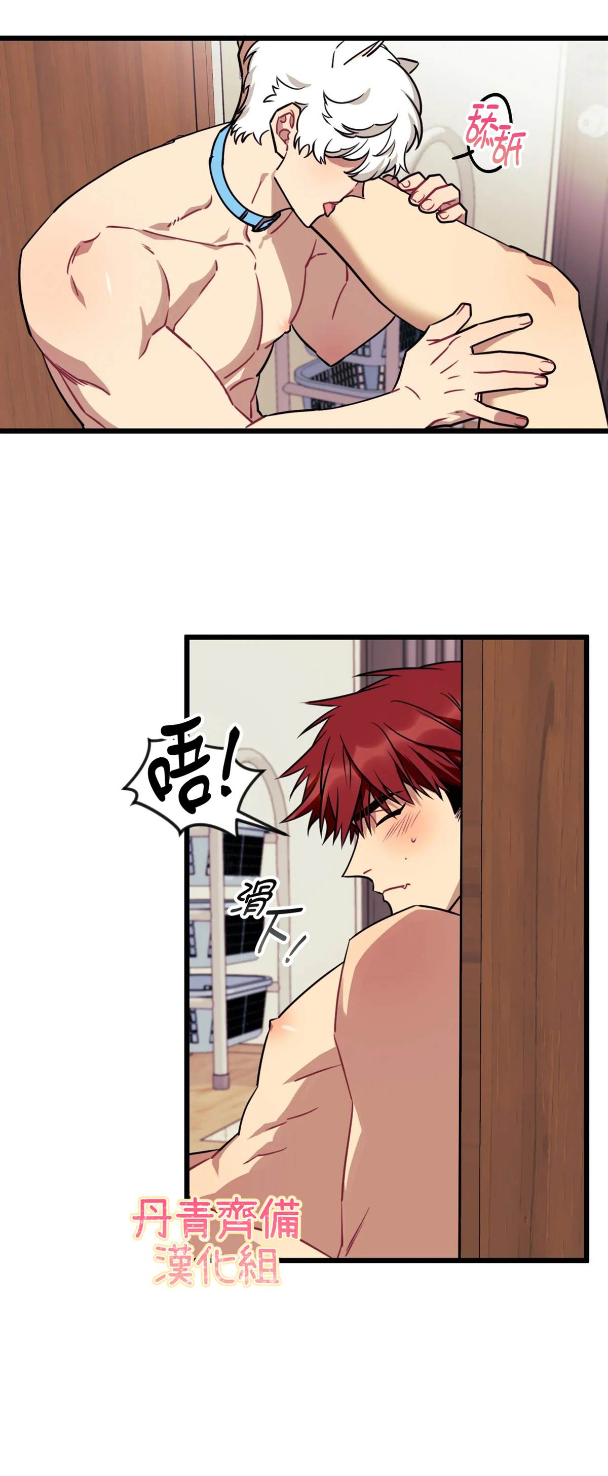 《说出你的愿望吧！》漫画最新章节第12话免费下拉式在线观看章节第【24】张图片