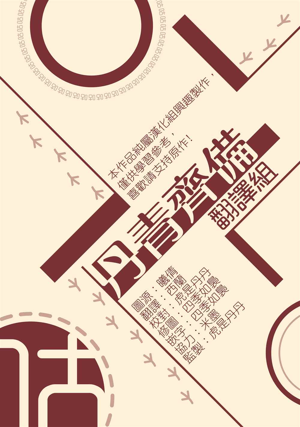 《说出你的愿望吧！》漫画最新章节第50话免费下拉式在线观看章节第【6】张图片