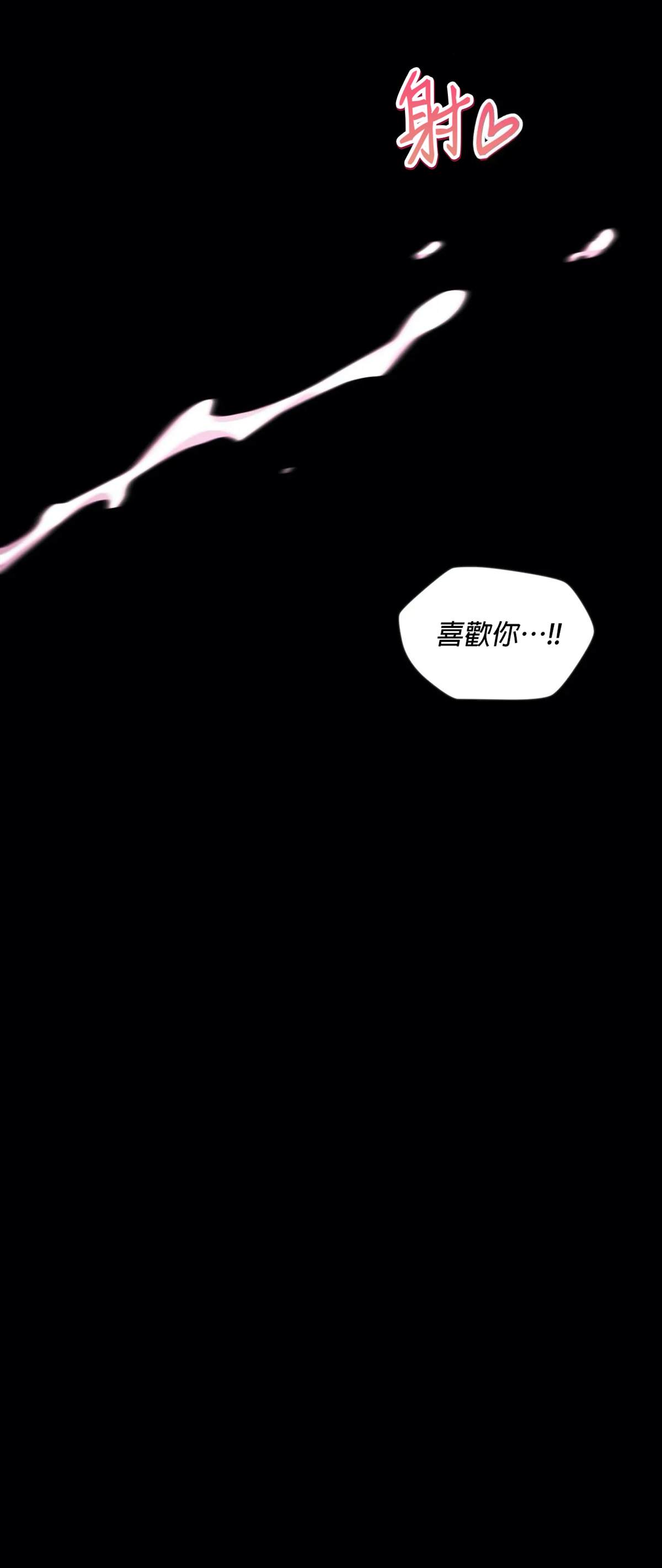 《说出你的愿望吧！》漫画最新章节第14话免费下拉式在线观看章节第【11】张图片