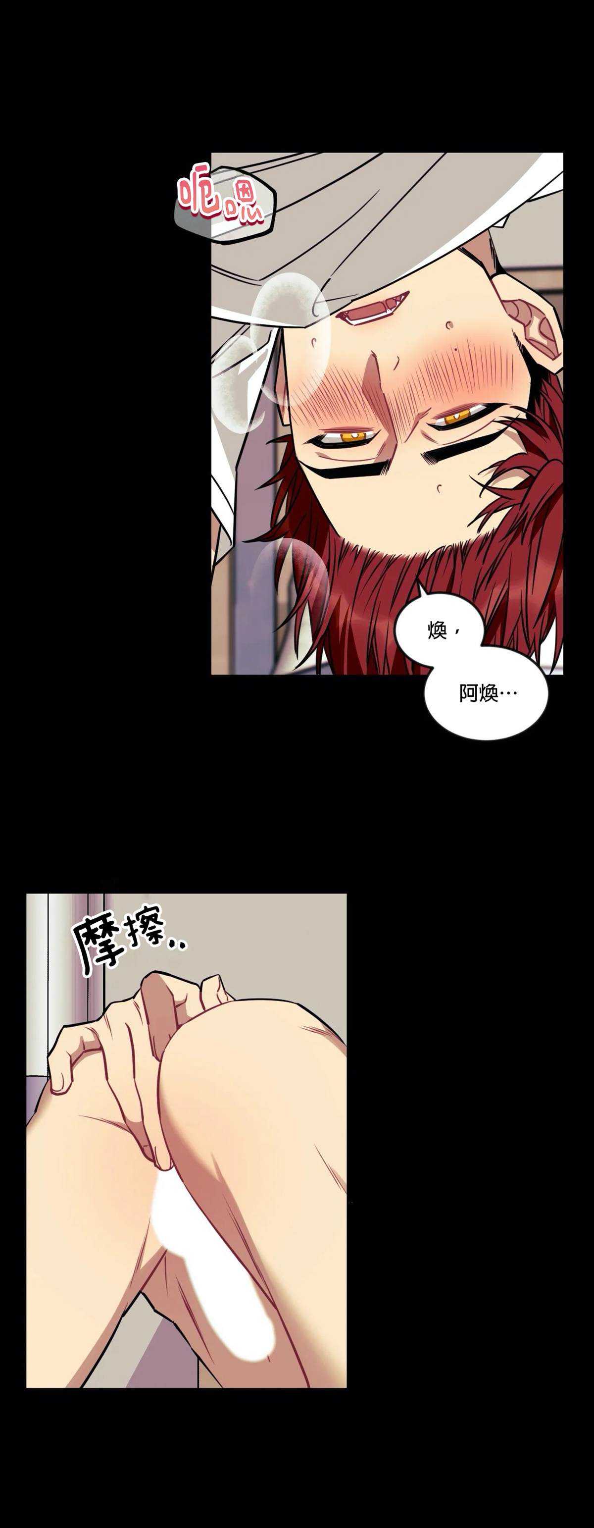 《说出你的愿望吧！》漫画最新章节第14话免费下拉式在线观看章节第【6】张图片
