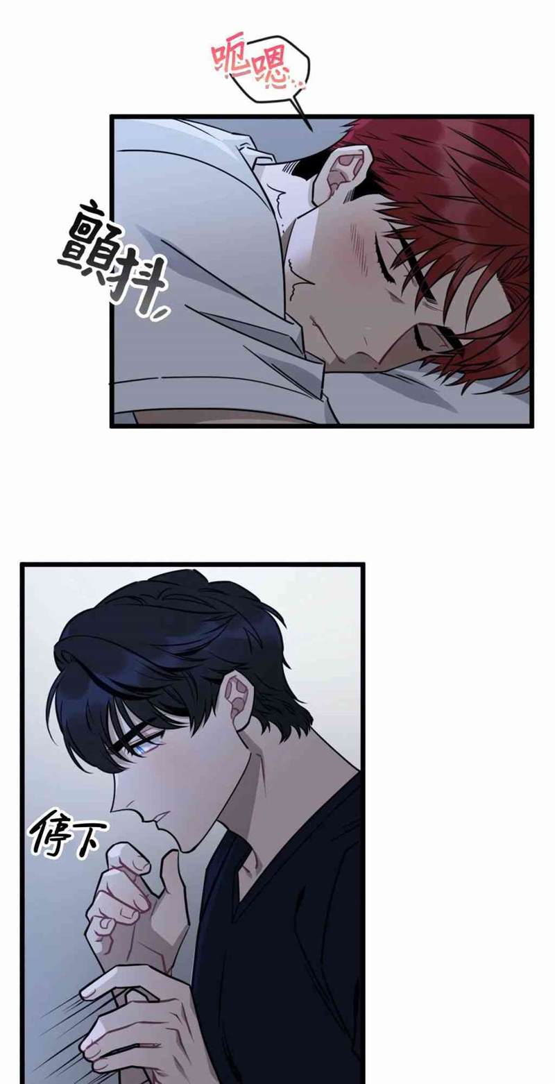 《说出你的愿望吧！》漫画最新章节第9话免费下拉式在线观看章节第【61】张图片