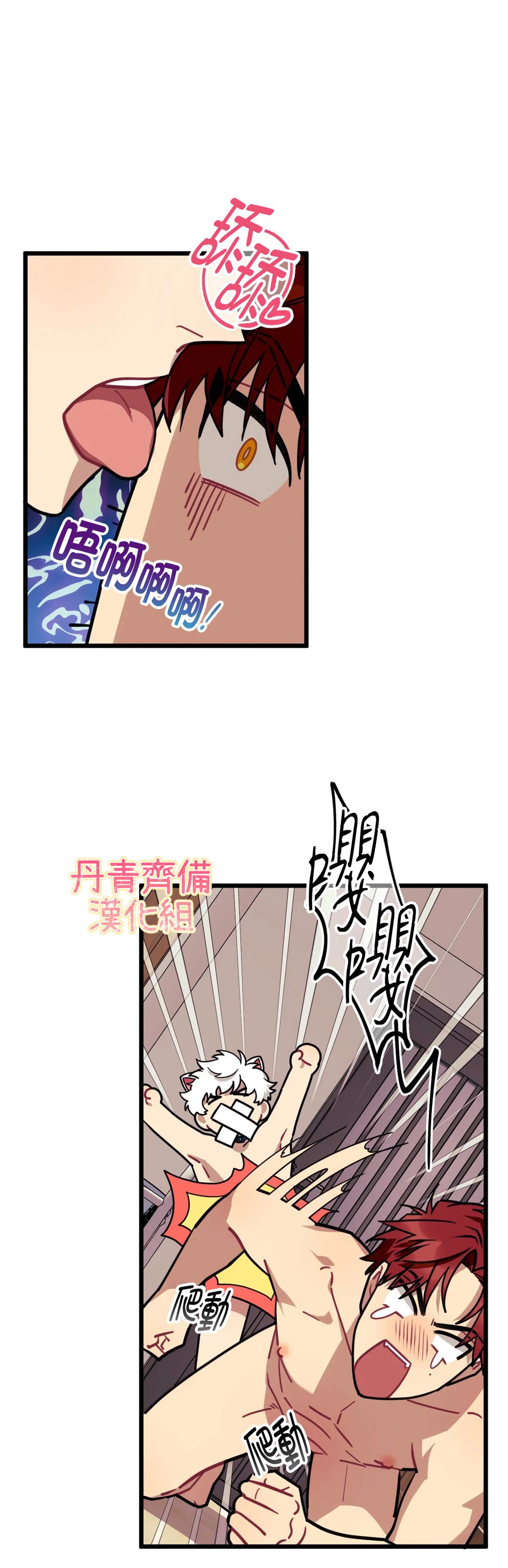 《说出你的愿望吧！》漫画最新章节第12话免费下拉式在线观看章节第【15】张图片