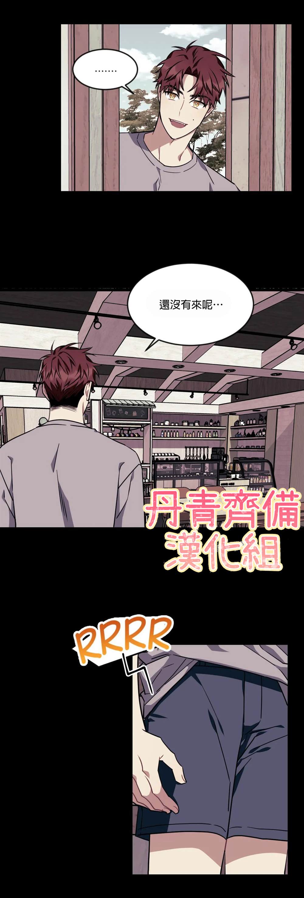 《说出你的愿望吧！》漫画最新章节第32话免费下拉式在线观看章节第【11】张图片