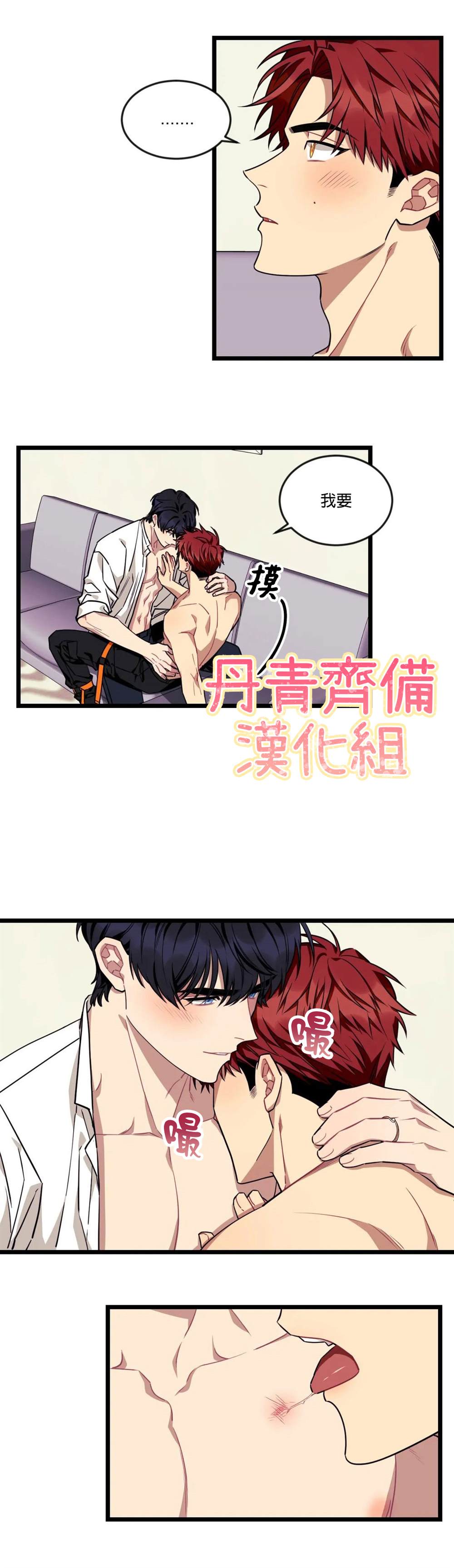 《说出你的愿望吧！》漫画最新章节第33话免费下拉式在线观看章节第【4】张图片