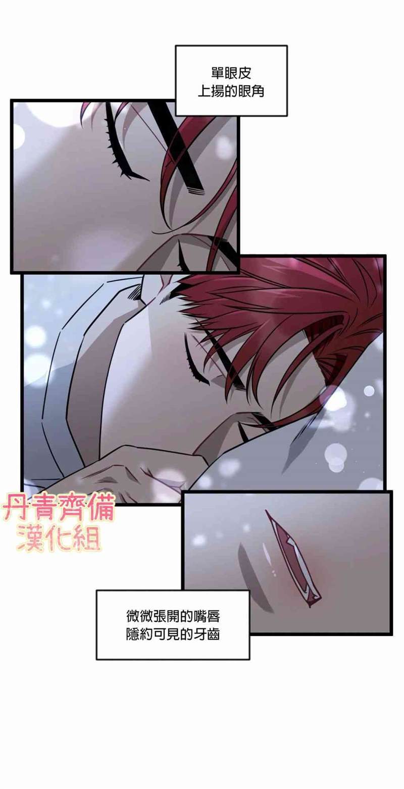 《说出你的愿望吧！》漫画最新章节第9话免费下拉式在线观看章节第【53】张图片