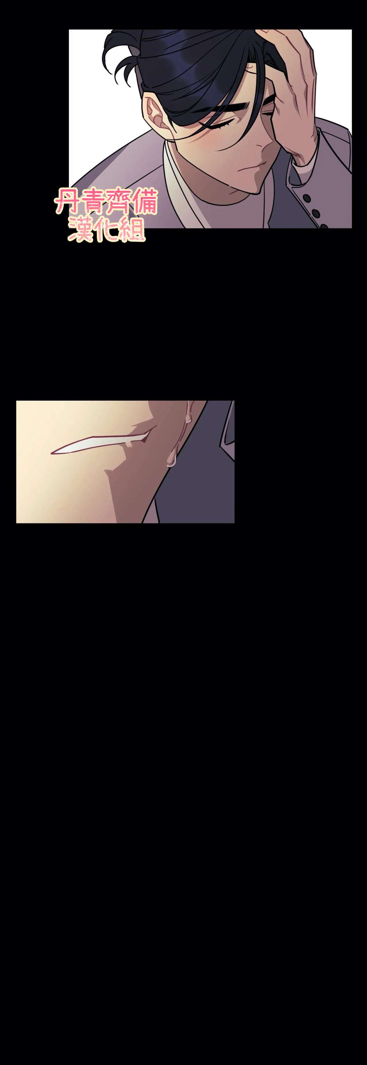 《说出你的愿望吧！》漫画最新章节第10话免费下拉式在线观看章节第【11】张图片