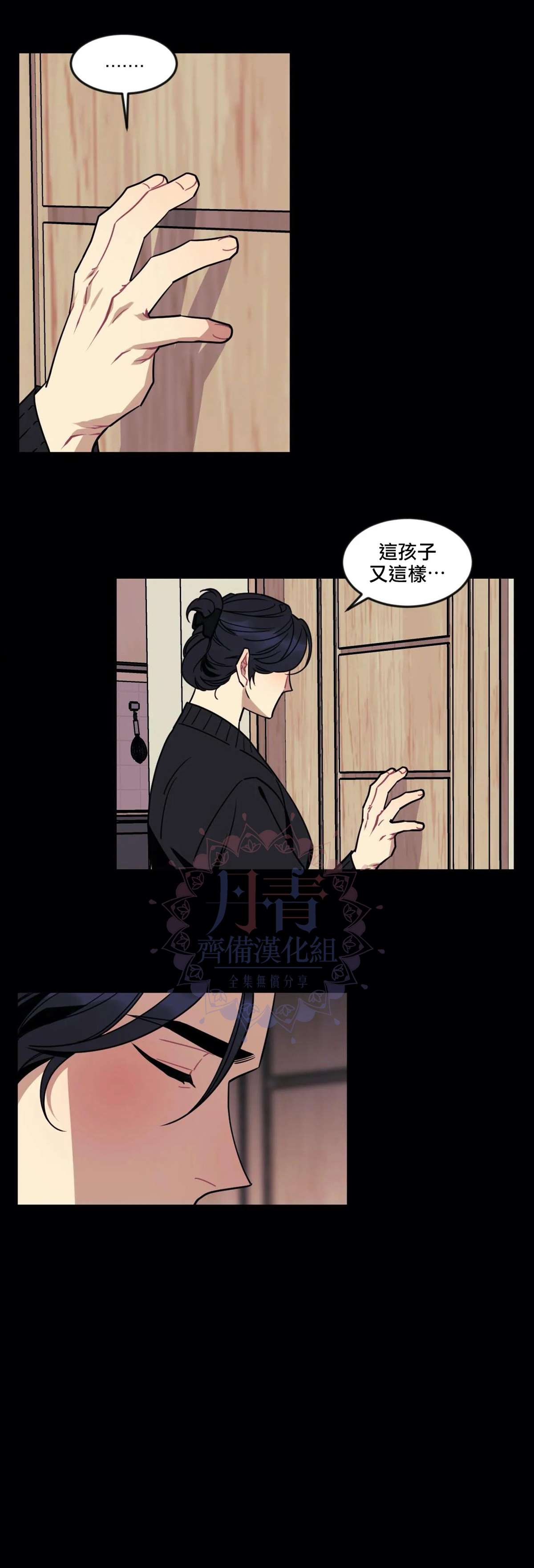 《说出你的愿望吧！》漫画最新章节第10话免费下拉式在线观看章节第【35】张图片