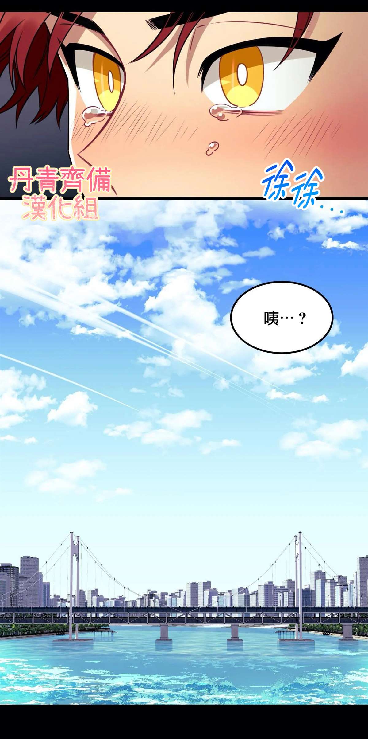 《说出你的愿望吧！》漫画最新章节第10话免费下拉式在线观看章节第【29】张图片