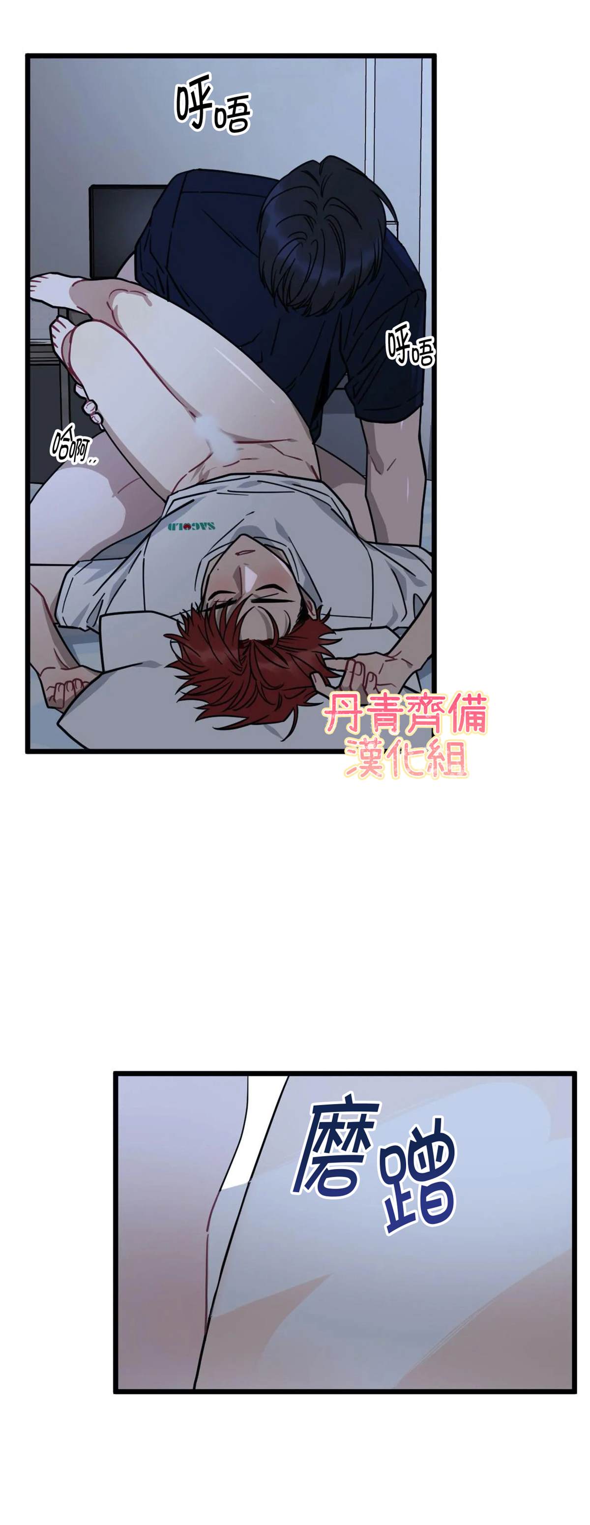 《说出你的愿望吧！》漫画最新章节第11话免费下拉式在线观看章节第【17】张图片