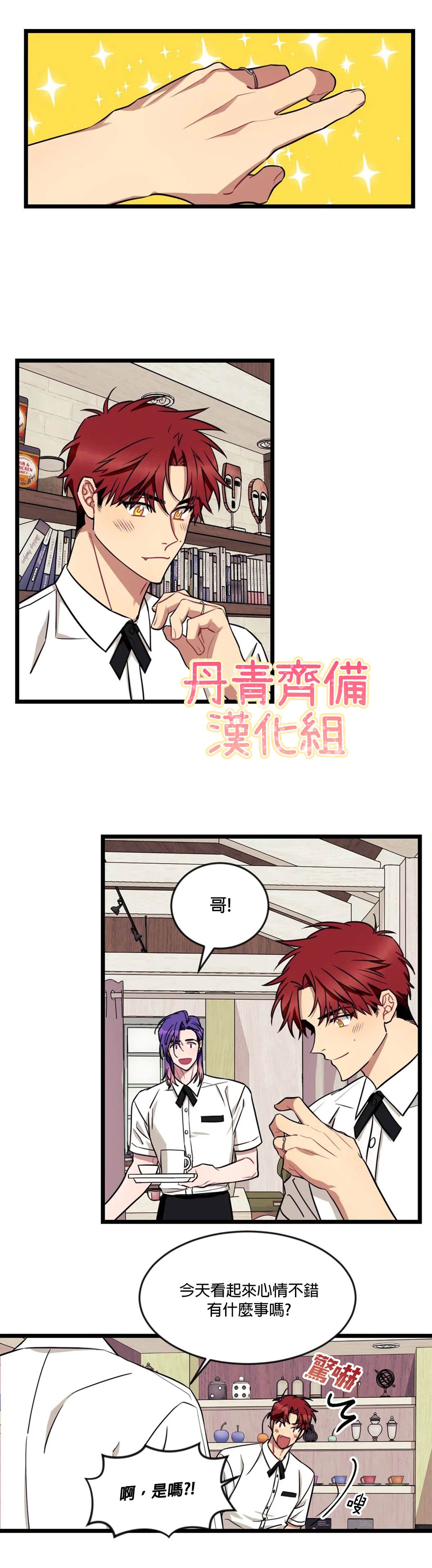 《说出你的愿望吧！》漫画最新章节第31话免费下拉式在线观看章节第【7】张图片