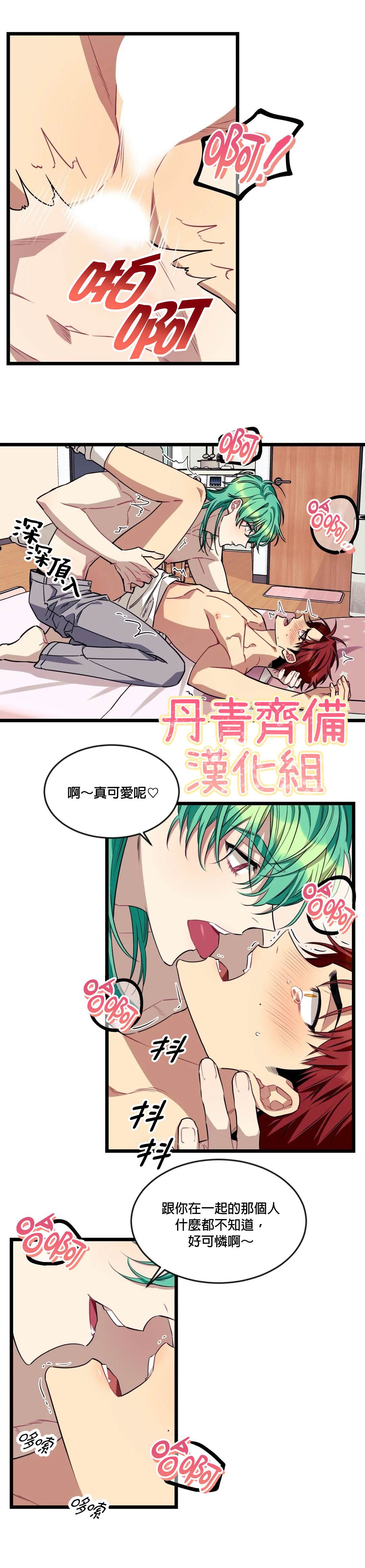 《说出你的愿望吧！》漫画最新章节第25话免费下拉式在线观看章节第【19】张图片