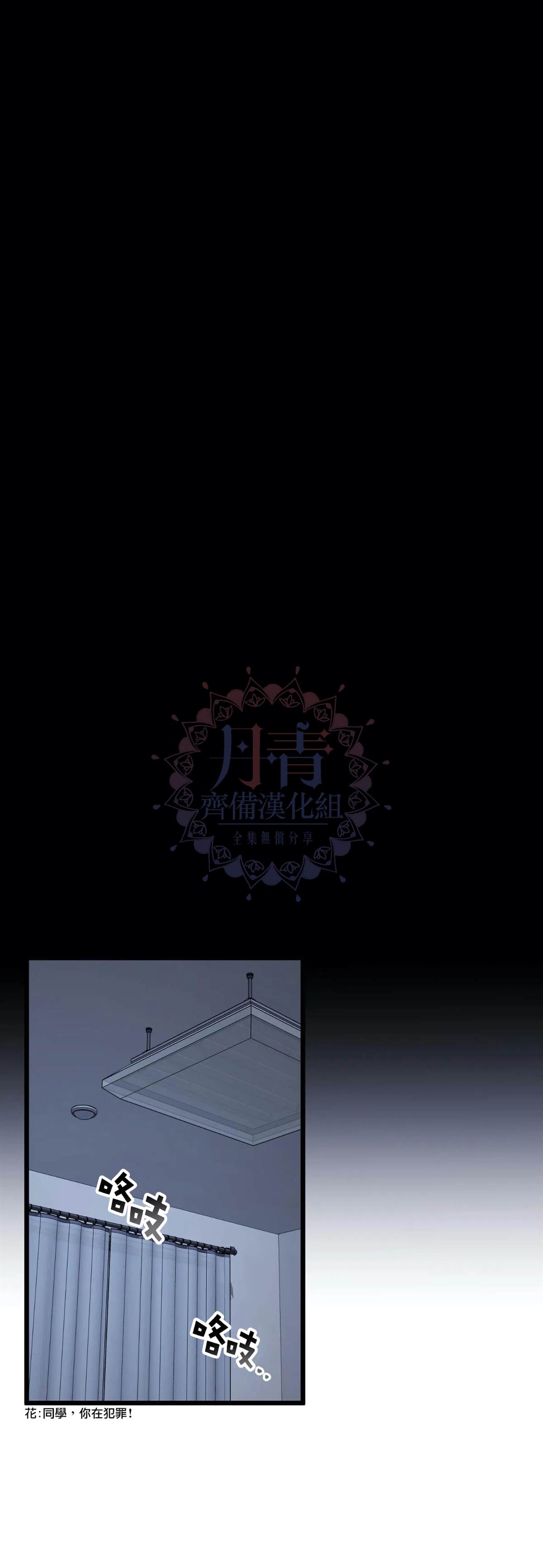 《说出你的愿望吧！》漫画最新章节第11话免费下拉式在线观看章节第【14】张图片