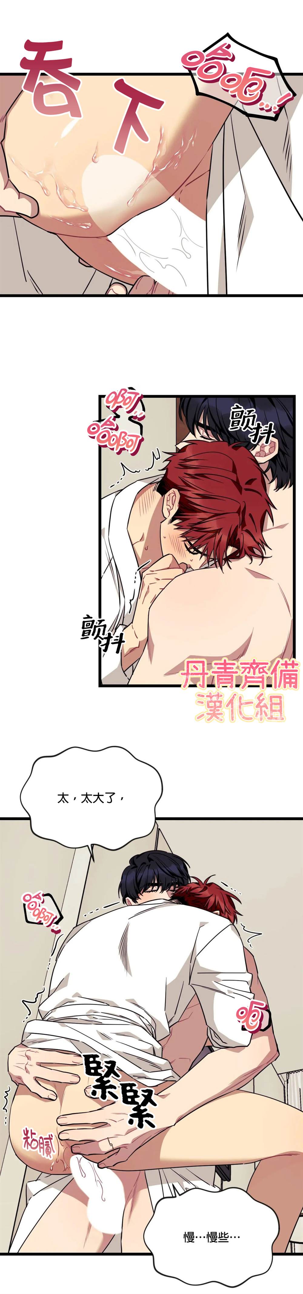 《说出你的愿望吧！》漫画最新章节第29话免费下拉式在线观看章节第【15】张图片