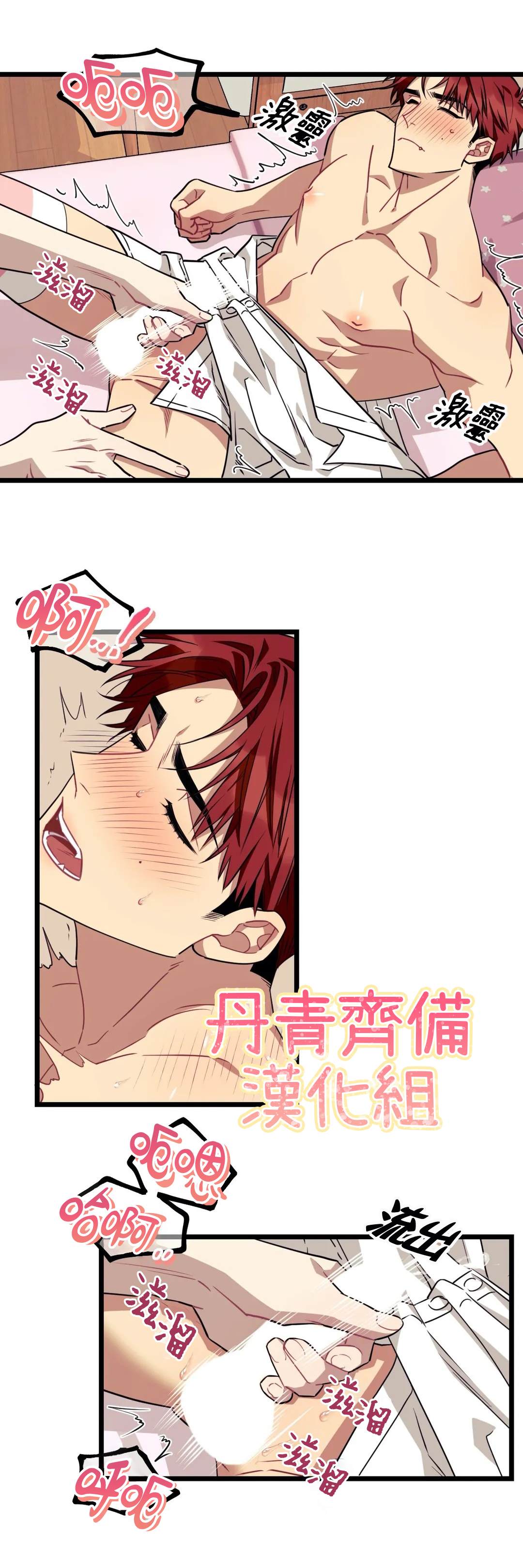 《说出你的愿望吧！》漫画最新章节第25话免费下拉式在线观看章节第【11】张图片