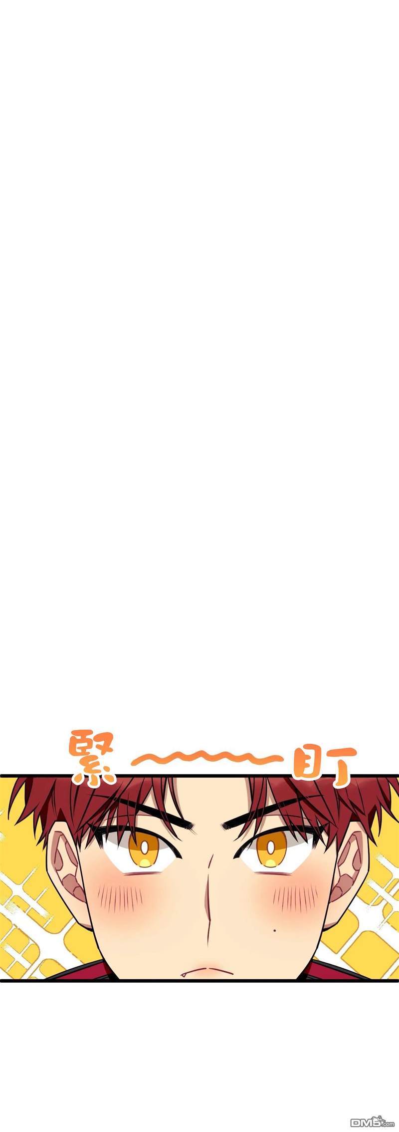 《说出你的愿望吧！》漫画最新章节第18话免费下拉式在线观看章节第【14】张图片