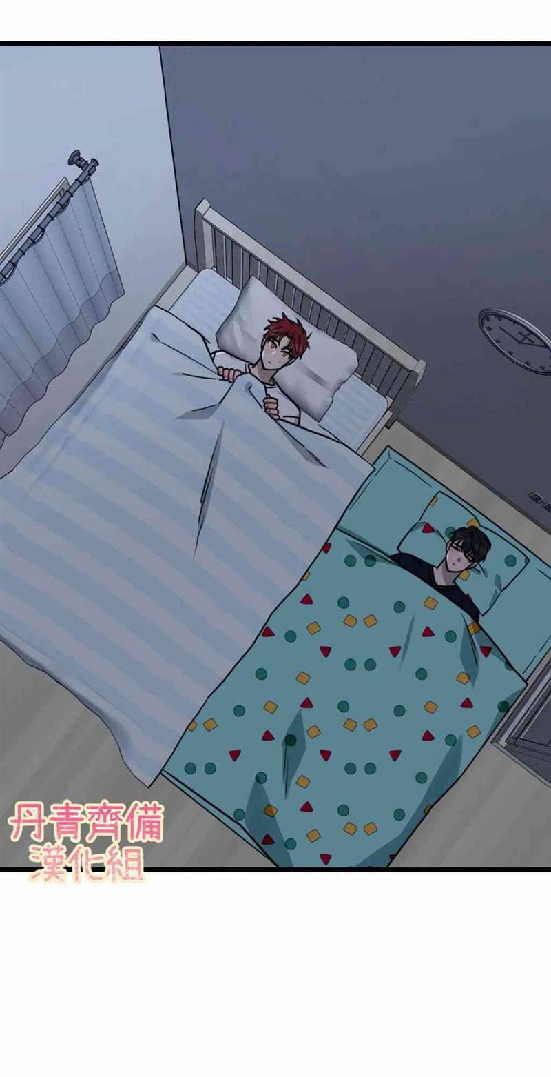 《说出你的愿望吧！》漫画最新章节第9话免费下拉式在线观看章节第【37】张图片