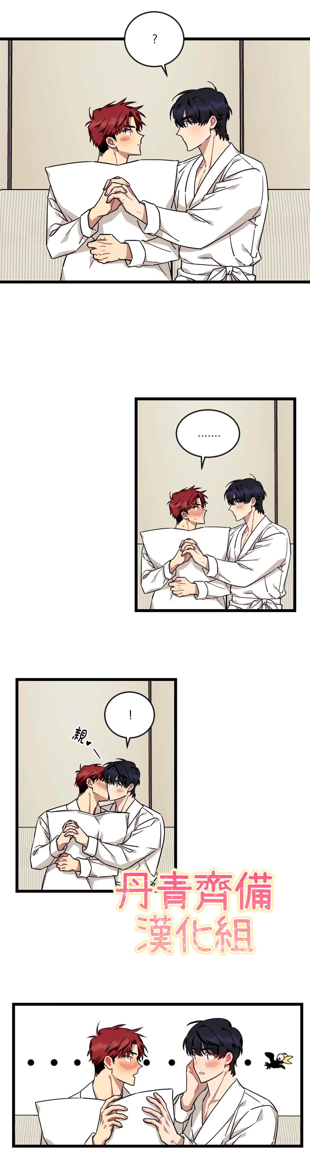 《说出你的愿望吧！》漫画最新章节第28话免费下拉式在线观看章节第【11】张图片