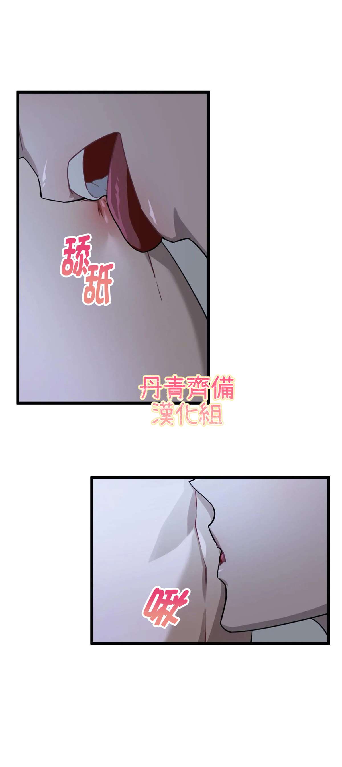 《说出你的愿望吧！》漫画最新章节第10话免费下拉式在线观看章节第【1】张图片