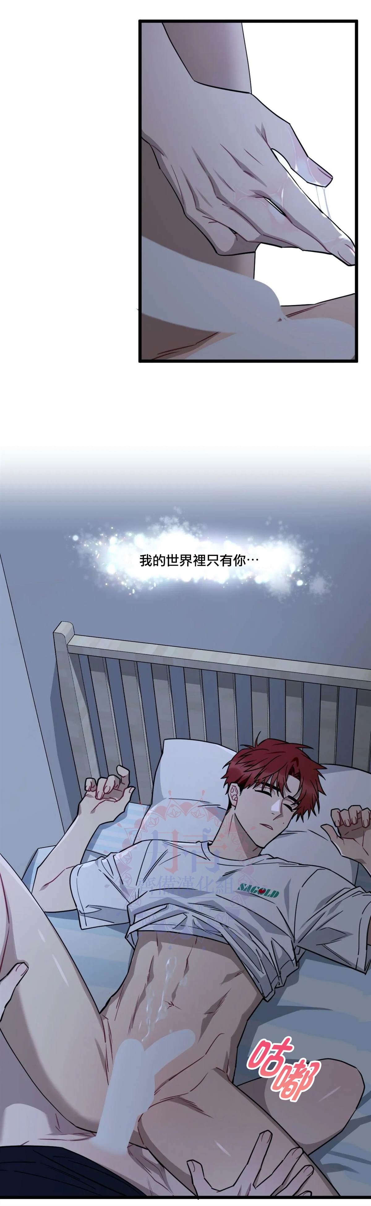 《说出你的愿望吧！》漫画最新章节第11话免费下拉式在线观看章节第【22】张图片