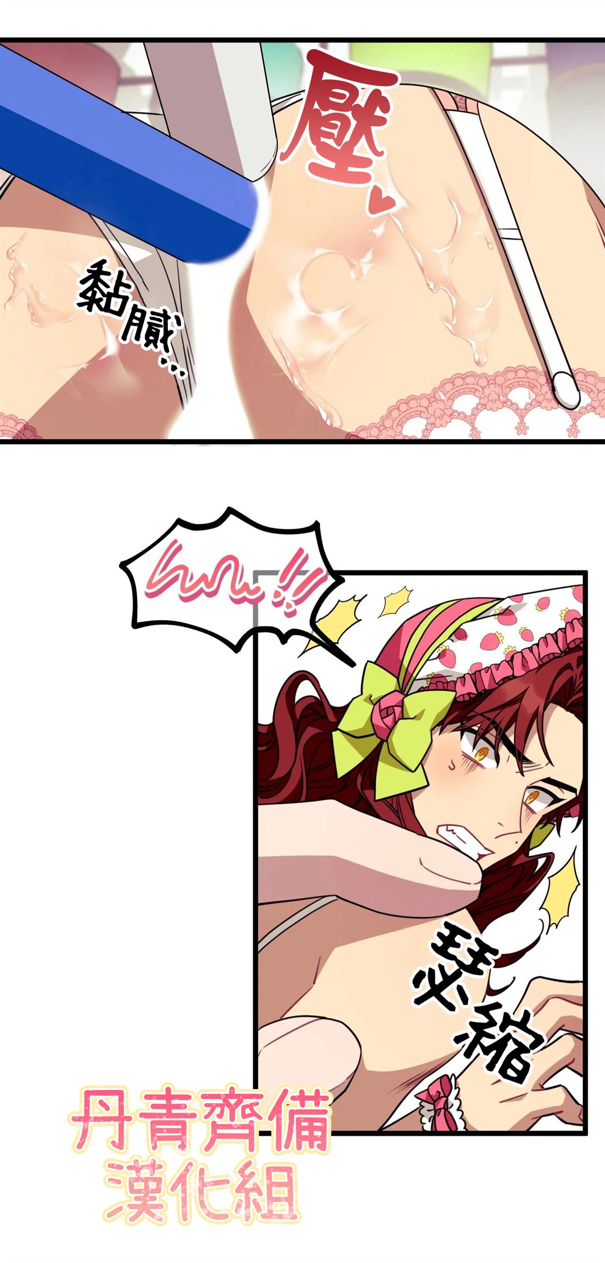 《说出你的愿望吧！》漫画最新章节第21话免费下拉式在线观看章节第【11】张图片