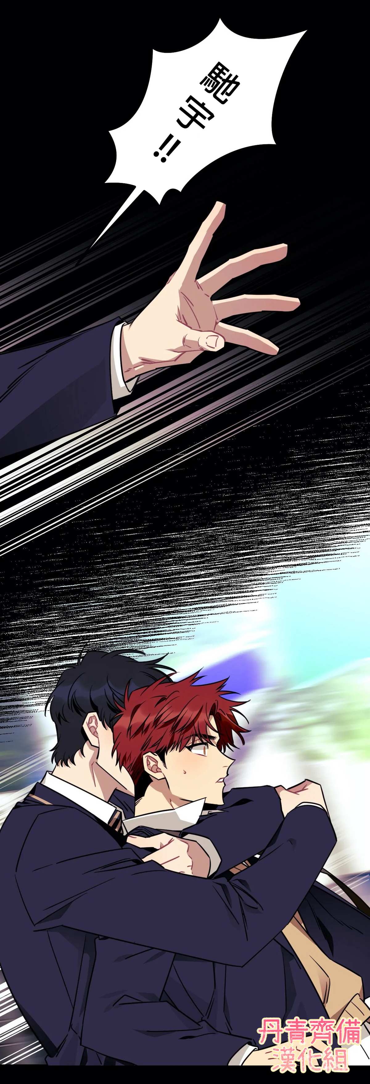 《说出你的愿望吧！》漫画最新章节第13话免费下拉式在线观看章节第【22】张图片