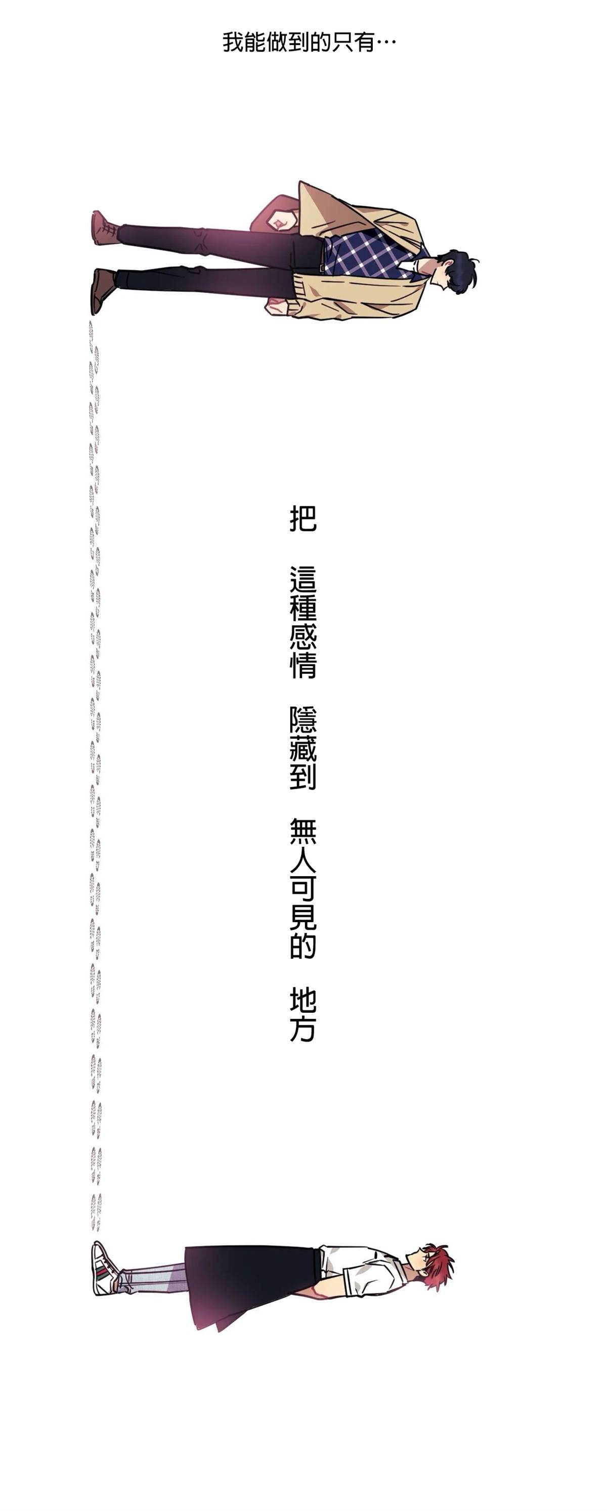 《说出你的愿望吧！》漫画最新章节第14话免费下拉式在线观看章节第【17】张图片