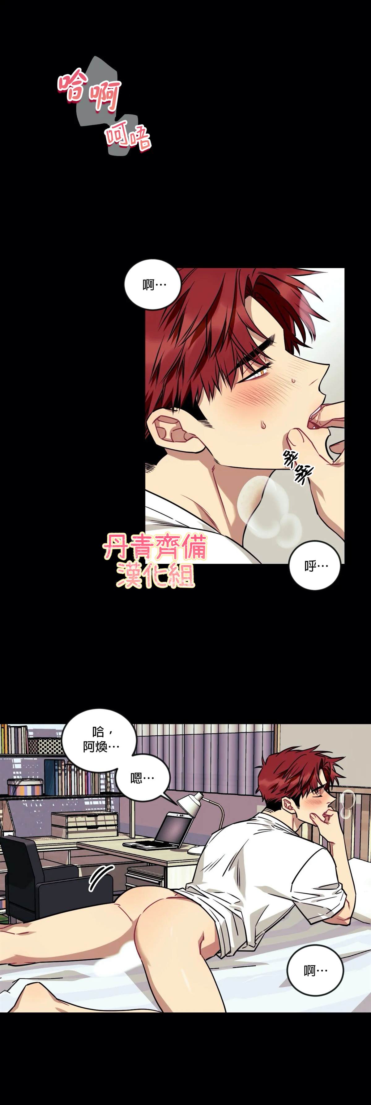 《说出你的愿望吧！》漫画最新章节第14话免费下拉式在线观看章节第【1】张图片