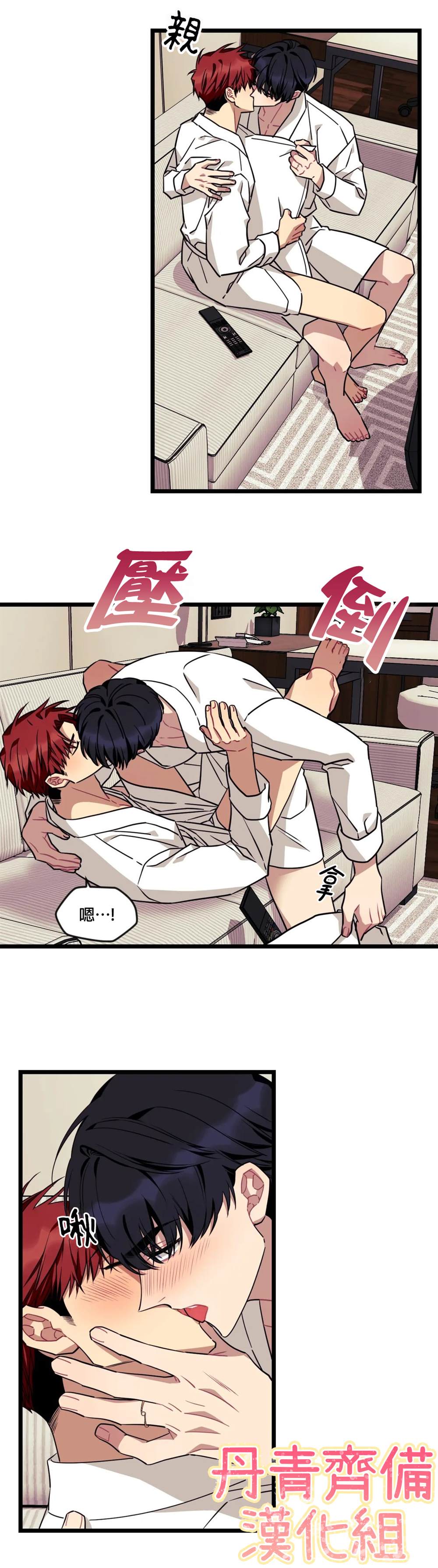 《说出你的愿望吧！》漫画最新章节第28话免费下拉式在线观看章节第【14】张图片