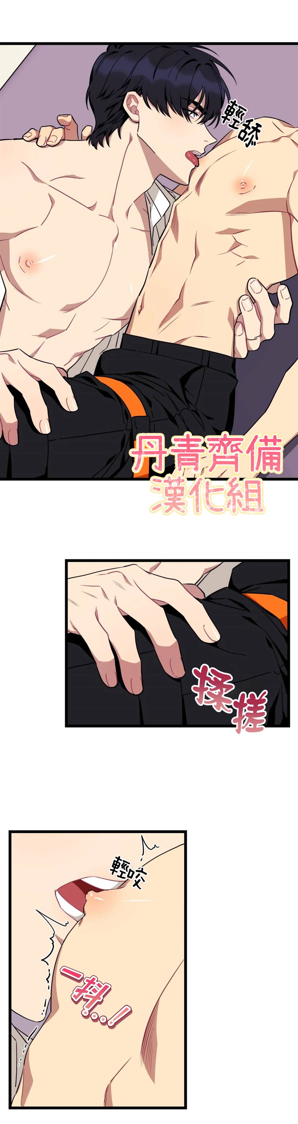 《说出你的愿望吧！》漫画最新章节第32话免费下拉式在线观看章节第【19】张图片