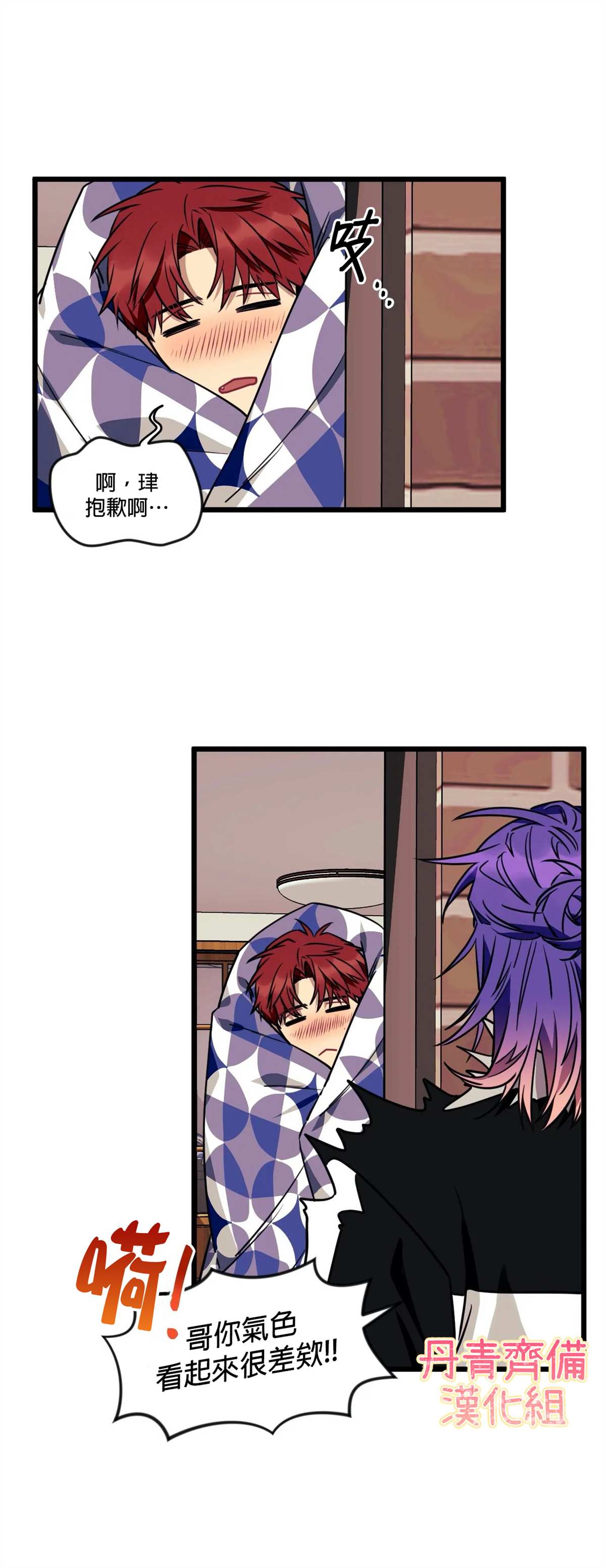 《说出你的愿望吧！》漫画最新章节第13话免费下拉式在线观看章节第【7】张图片