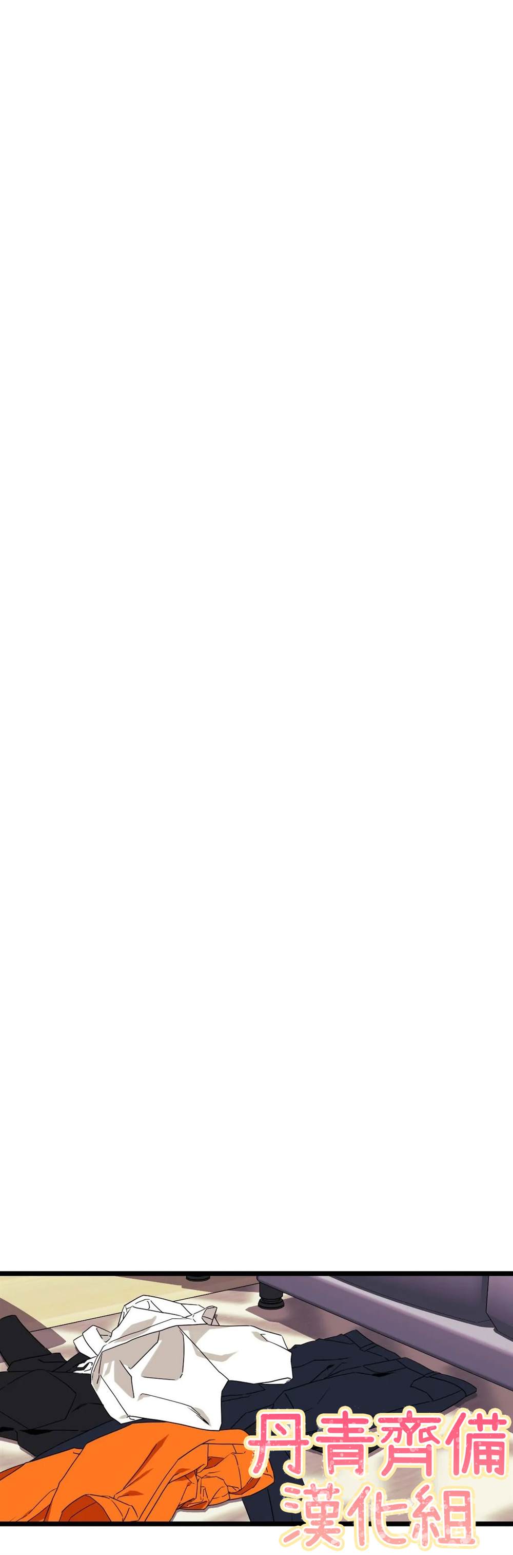 《说出你的愿望吧！》漫画最新章节第33话免费下拉式在线观看章节第【16】张图片