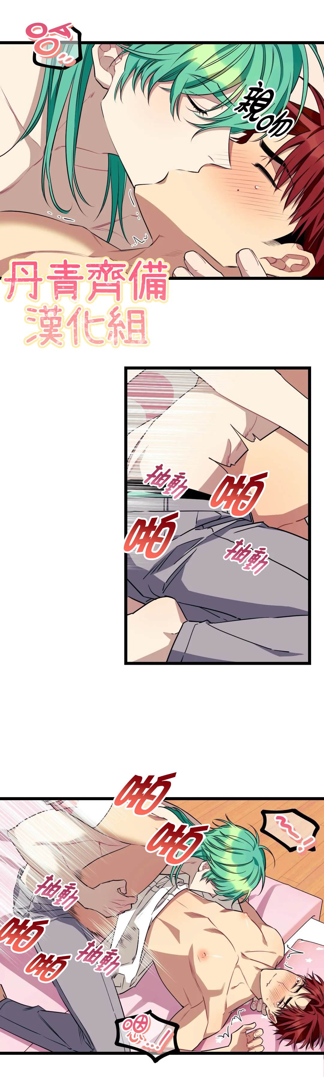 《说出你的愿望吧！》漫画最新章节第25话免费下拉式在线观看章节第【20】张图片