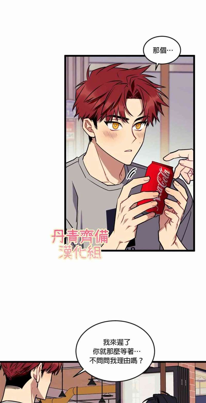 《说出你的愿望吧！》漫画最新章节第9话免费下拉式在线观看章节第【5】张图片