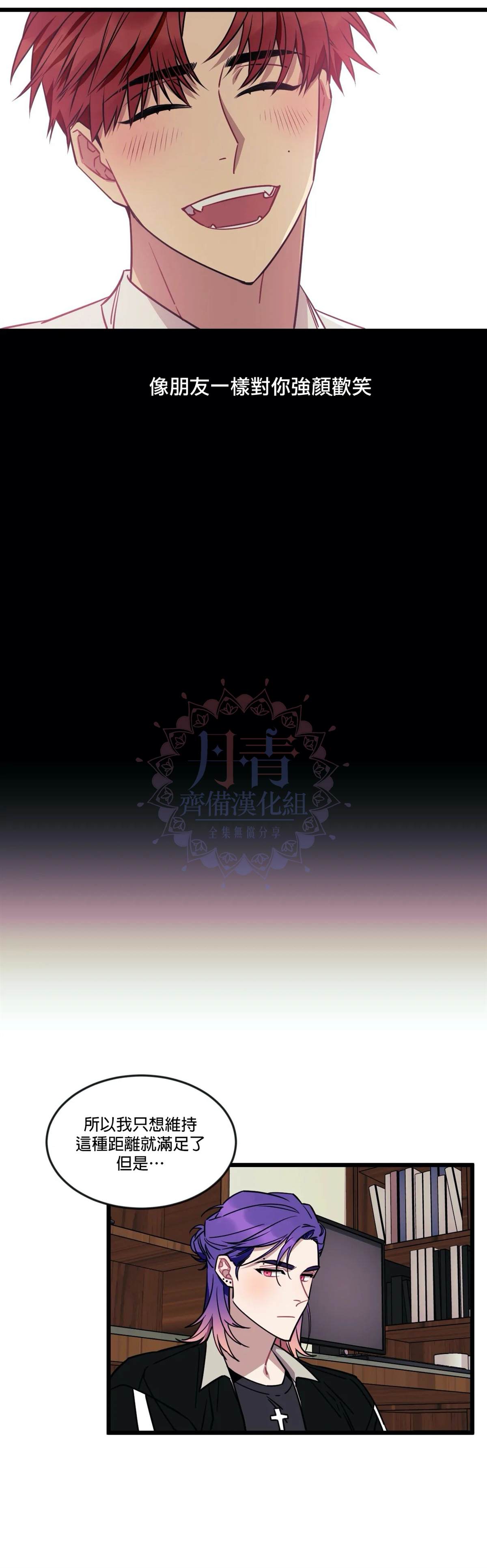 《说出你的愿望吧！》漫画最新章节第14话免费下拉式在线观看章节第【18】张图片